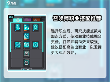 元气骑士前传💥召唤师获取秘籍🔥截图4
