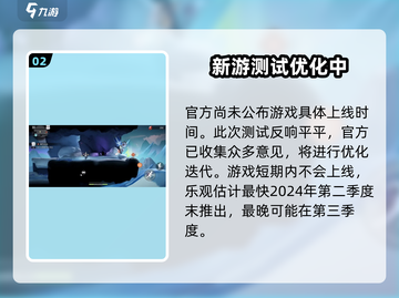 归龙潮🔥公测时间曝光！最新消息速看🎉截图3