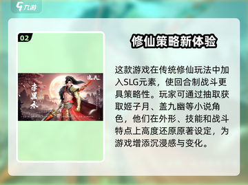 遮天世界🔥上线时间大曝光！🔥等你来战截图3