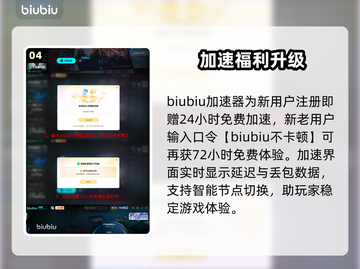 💥非生物因素太上头了！🎮截图5