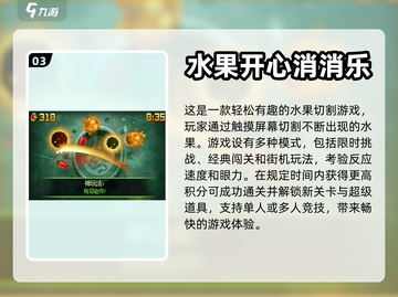 2023超🔥孩子最爱玩的游戏推荐🎉截图4