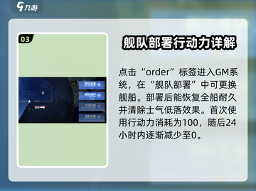 碧蓝航线😎大型作战换船技巧，大世界阵容轻松更换！截图4