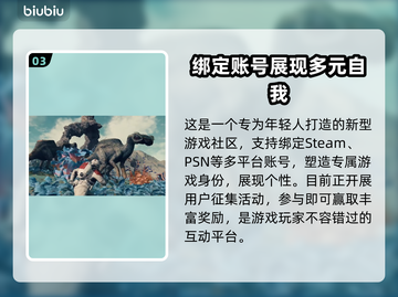 星空地图✨使用教程，轻松上手观测星辰！截图4