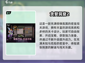 🎮2025最耐玩0氪手游大公开！不花💰也能爽玩截图2