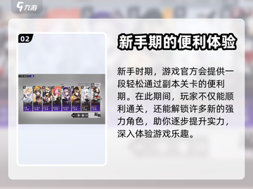 环行旅舍新手必看💥超值福利大揭秘🎉截图3