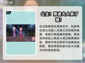 公主的城堡游戏合集🎉前五名超好玩！截图4