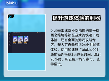 地平线西之绝境：抓鱼方法大揭秘！🐟🎉截图2