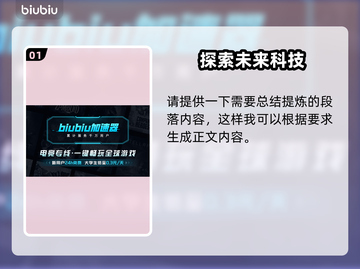 夜店模拟器闪退卡顿？👉解决方案来了！玩游戏流畅到飞起🚀截图2