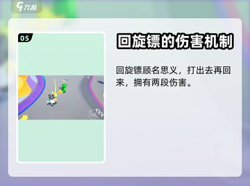 元梦之星🔥必知道具全解析！新手速来👇截图6