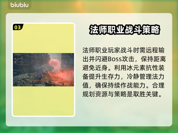 艾尔登法环黑夜君临！萨米尔古英雄打法大公开🔥💥截图4