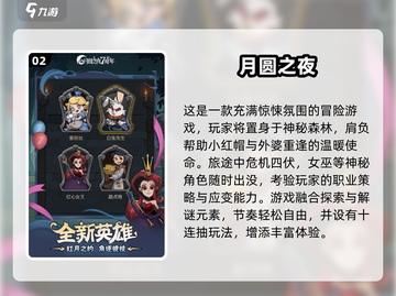 🔥2025必玩黑暗童话游戏榜单💥截图3