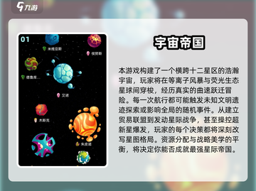 🌌2025必玩星空游戏推荐！✨截图2