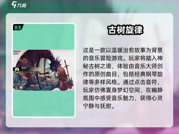 初音未来音乐游戏合集🎵，2024超有趣玩法等你来试！截图4