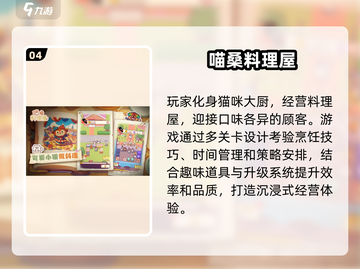 2025最🔥休闲游戏排行榜✨你玩过几款？截图5