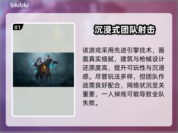 🔥穿越火线加速器推荐！秒杀延迟🚀截图2