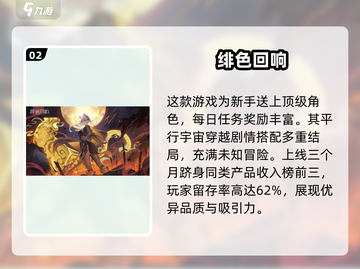 🔥2025热门Galgame合集下载，玩转超好玩游戏🎉截图3