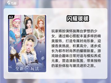 2025必玩！🔥3D美女手游合集来袭💃截图3