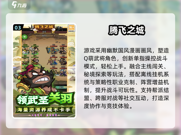 🔥2025战略游戏TOP榜！这5款耐玩到爆！🎮截图4