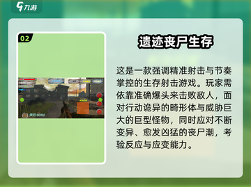 🔥2025最耐玩丧尸手游推荐！ zombie游戏迷必看💥截图3