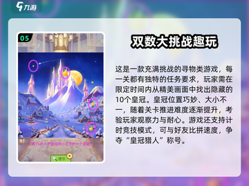🔥2024单机游戏TOP榜！📱离线也能嗨玩截图6