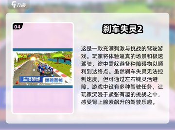 🔥2025火爆汽车单机手游下载，超耐玩跑跑卡丁车游戏🎉截图5