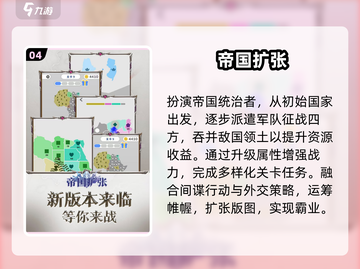 🔥2025最耐玩单机战争手游💥截图5