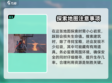 七日世界🔥灰落市宝箱位置大揭秘🎉截图4
