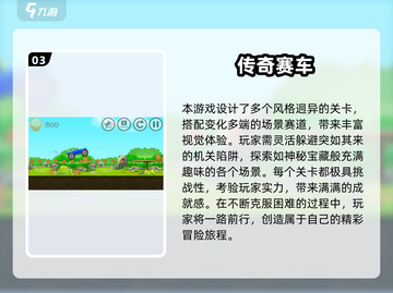 🔥2025热门单机赛车游戏合集🚗💥截图4