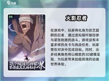 🔥2025必玩忍者跑酷游戏下载推荐🎮截图7