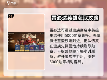 世界启元🔥最强T0级配队推荐来啦！还不速速查看？截图3