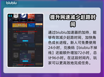 夜莺传说：界碑作用大揭秘！✨游戏党必看截图4