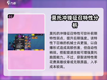 火炬之光无限🔥莫托攻略：玩前必看！截图3