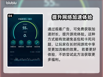 伊瑟国际服名字大曝光！游戏玩家必看🔥🎮截图5