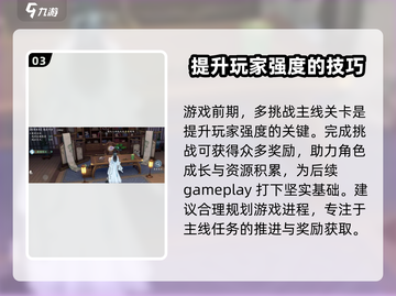 浮生忆玲珑🔥退出家族方法大公开！快来看看➡截图4