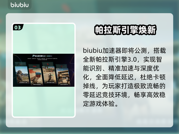 🔥《秘境战盟》公测时间曝光！🎮截图4