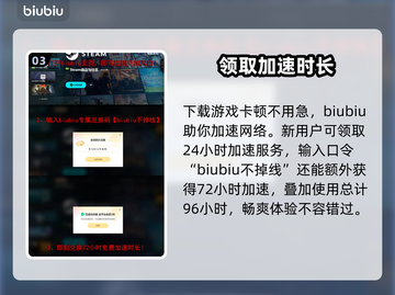 地痞街区2🔥中文设置方法超简单！快来玩截图4