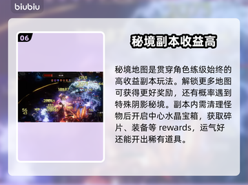 《最后纪元》后期玩法大揭秘💥🔥截图7