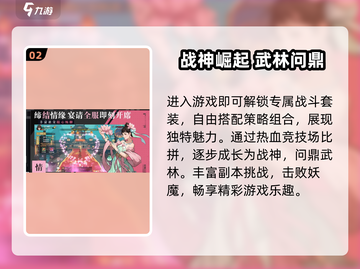 《全战纪公测时间曝光💥》🎮🔥截图3