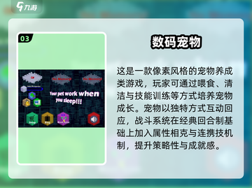 🔥2025必玩！能驯服宠物的单机游戏合集🐾截图4