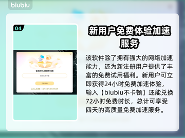 游戏闪退全是CPU问题？❌真相让人气愤！🔥截图5
