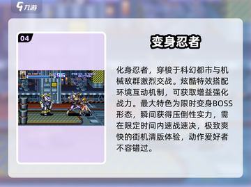 🔥2025老男人必玩神作🎮截图5