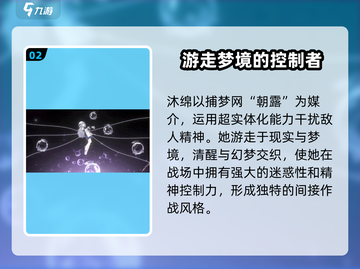 新月同行沐绵🔥游戏体验超赞！不容错过✨截图3