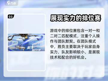 星之破晓🔥正式服上线时间大曝光！📌截图4
