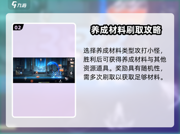 归龙潮蜃境宝库🔥超详细玩法攻略分享！💡截图3