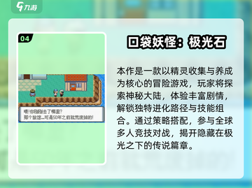 🔥2025必玩！能驯服宠物的单机游戏合集🐾截图5