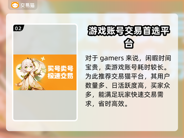 APEX号在哪卖？🔥靠谱账号交易平台分享！🎮截图3