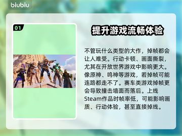 玩王者荣耀掉帧？🔥一招教你轻松解决！截图2