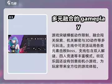 归龙潮🔥：揭秘游戏背景故事，沉浸式体验等你来战！截图4
