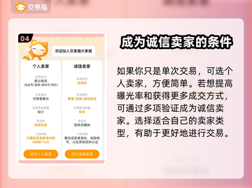 Steam账号出售平台大起底！🔥可靠渠道分享🎮截图5