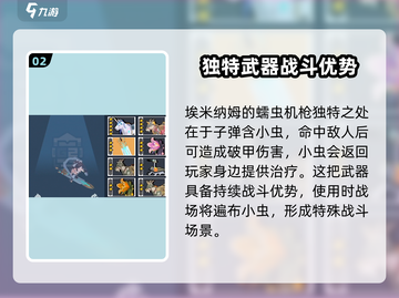 特攻纪元🔥最强武器排行榜！快来看看你的武器上榜没？截图3